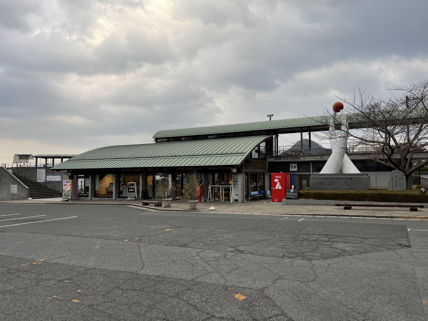 道の駅 ふれあいパークみの