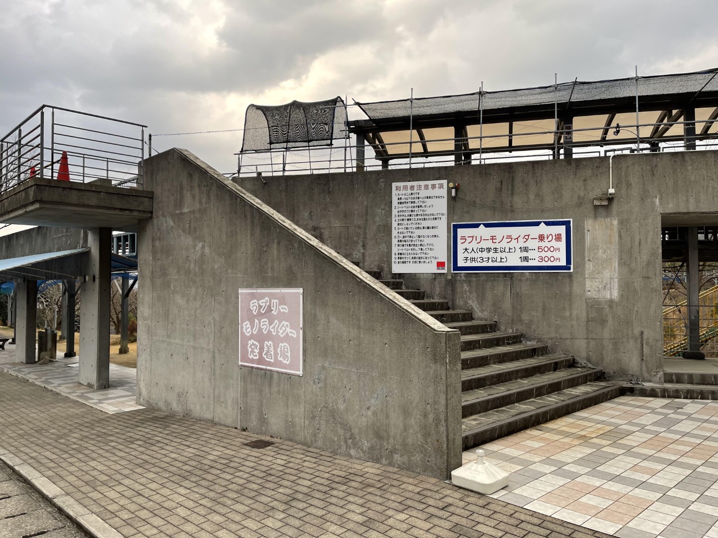 道の駅 ふれあいパークみの