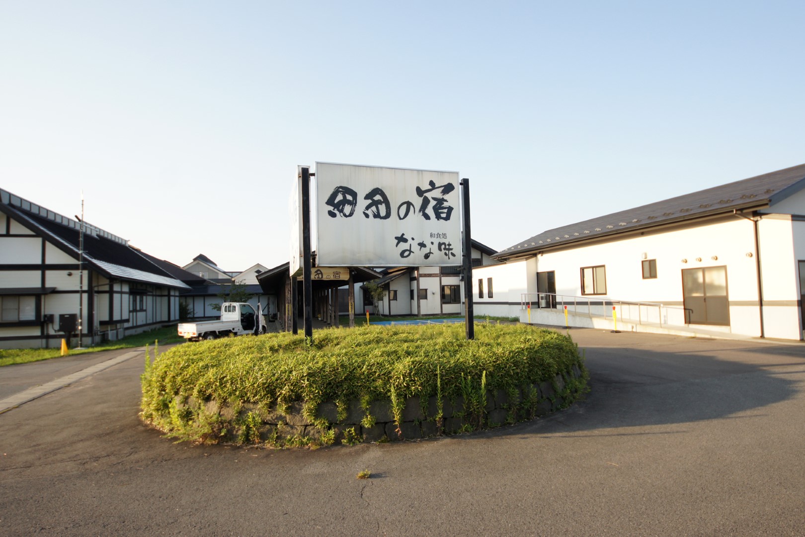 道の駅 庄内みかわ
