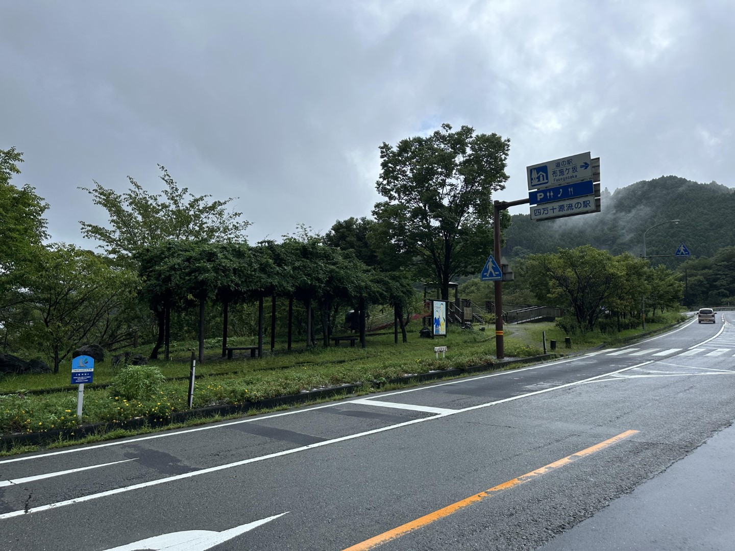 道の駅 布施ヶ坂