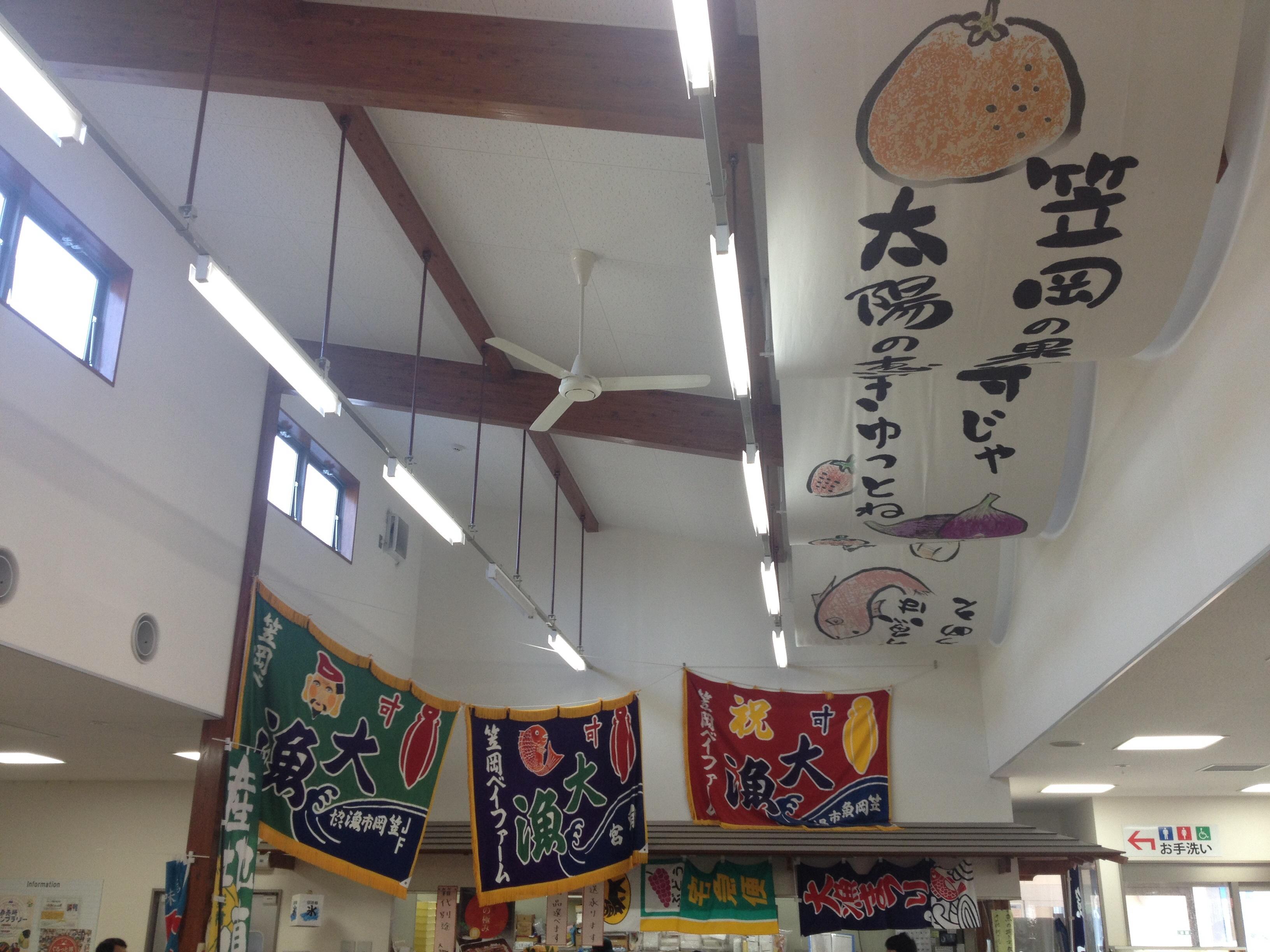 道の駅 笠岡ベイファーム