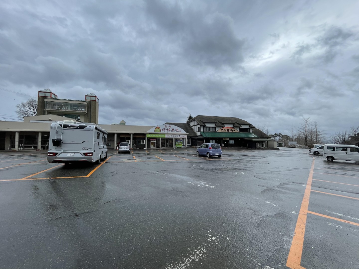 道の駅 神鍋高原