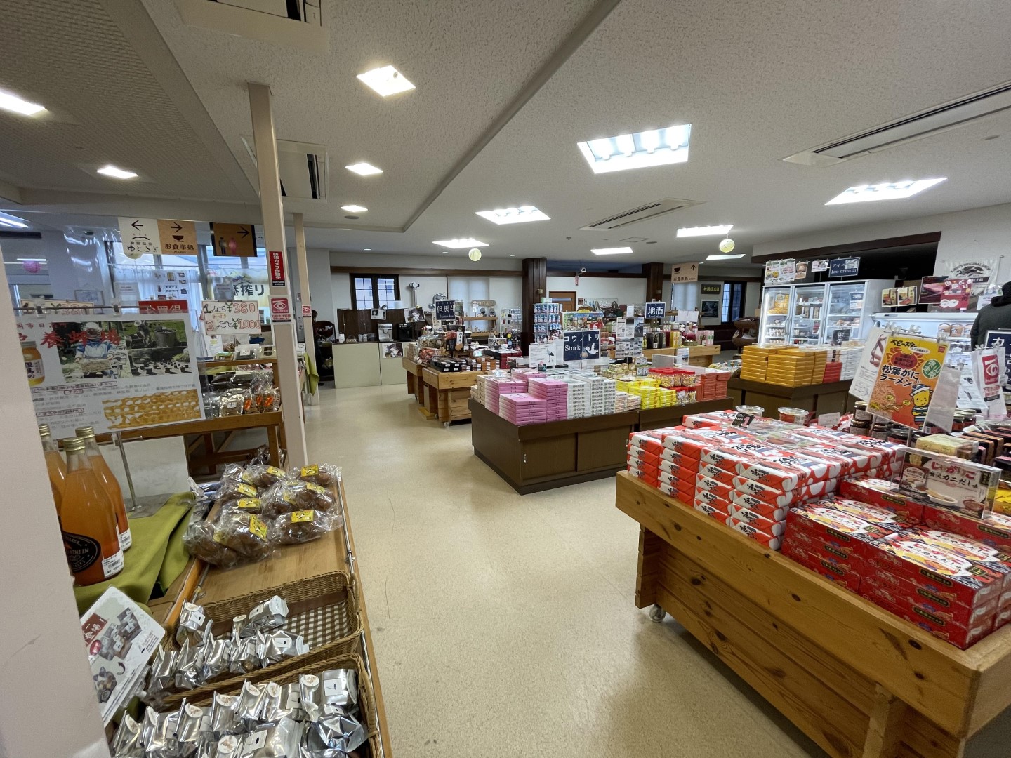 道の駅 神鍋高原