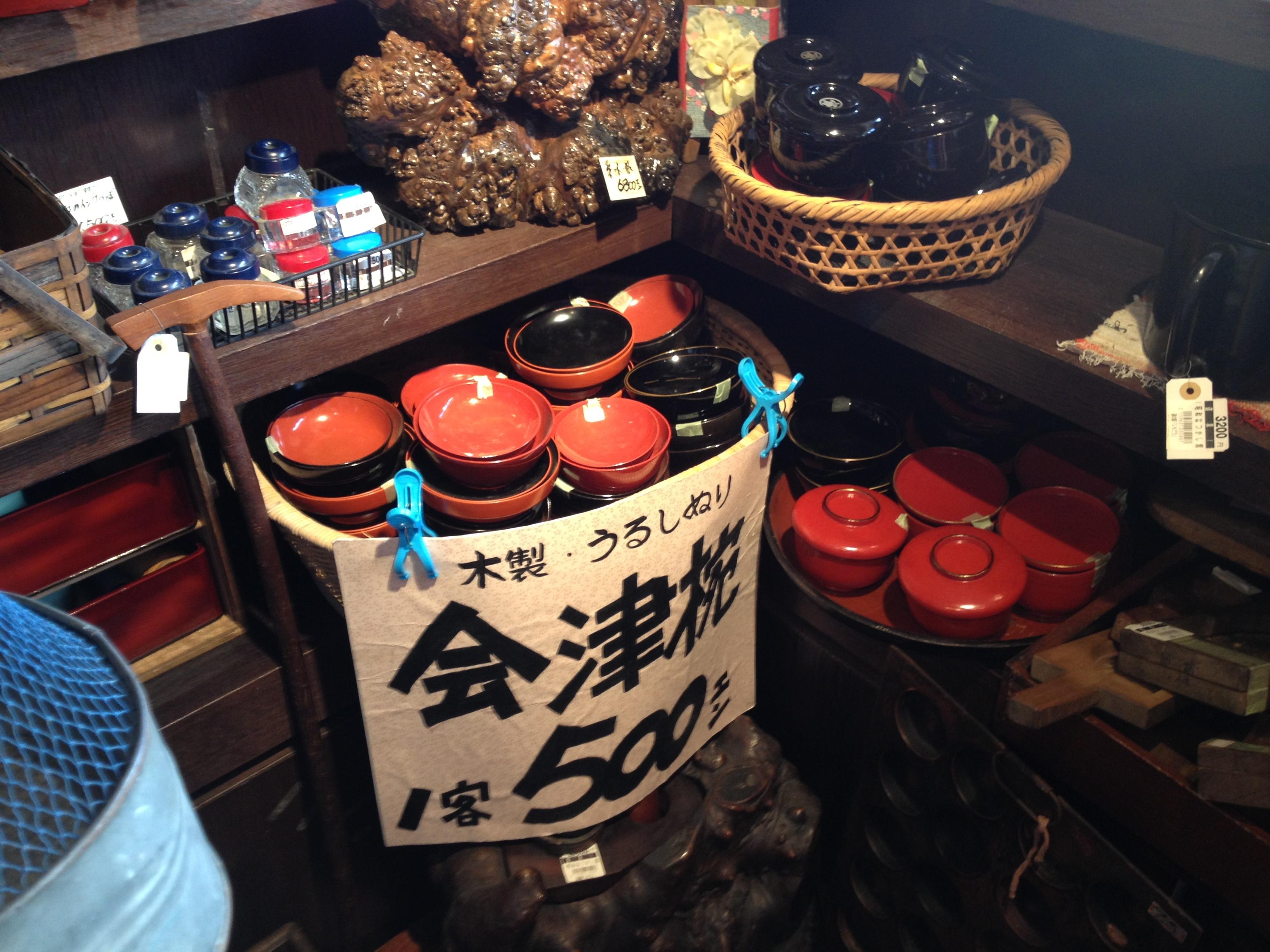 道の駅 しもごう