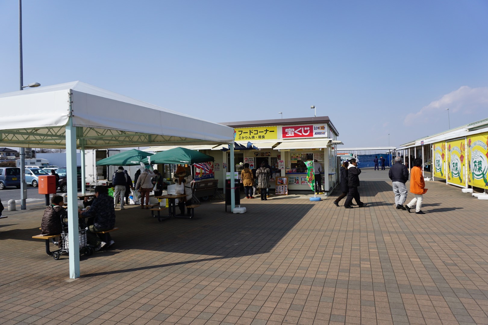 道の駅 ごか