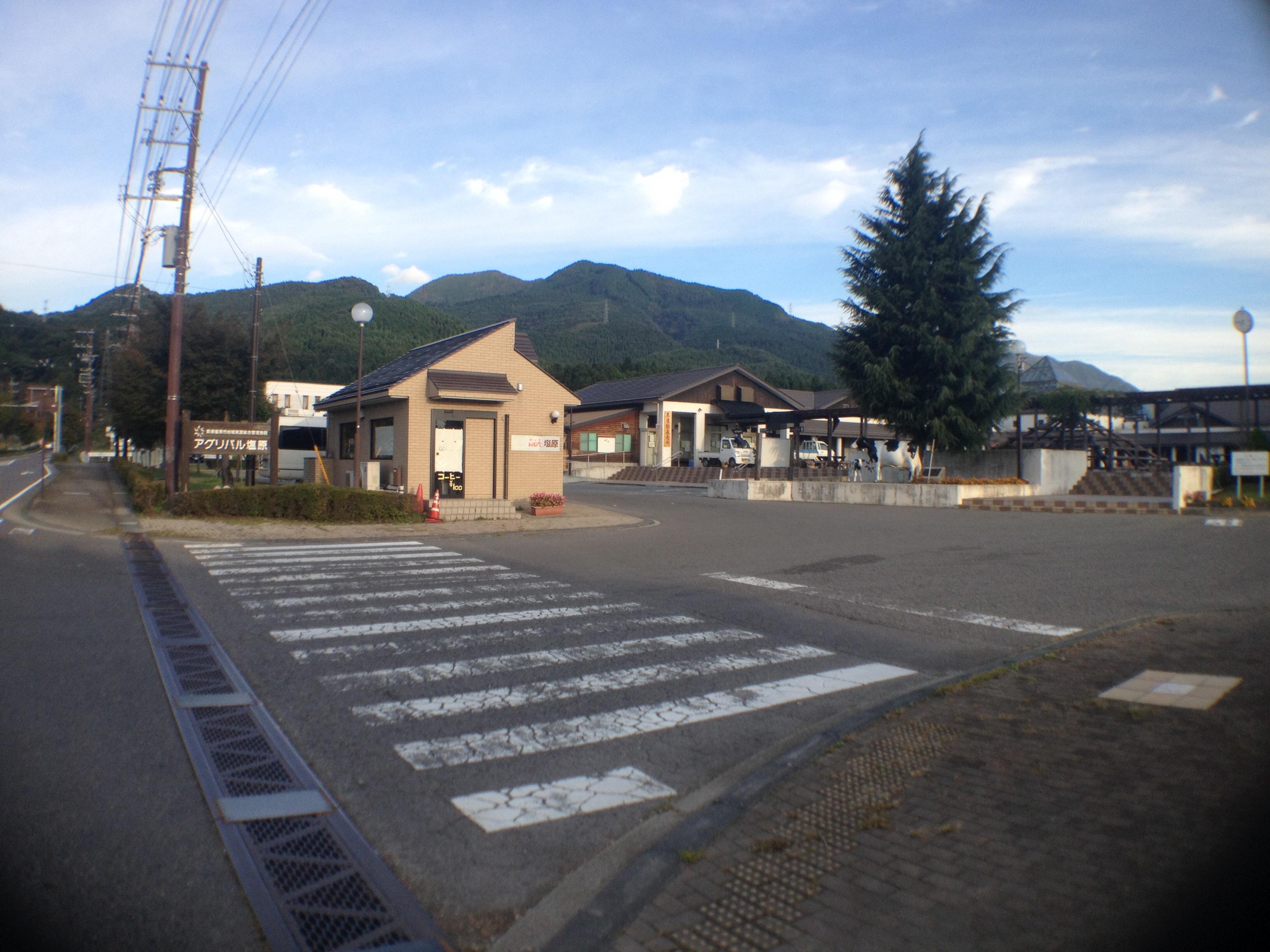 道の駅 湯の香しおばら