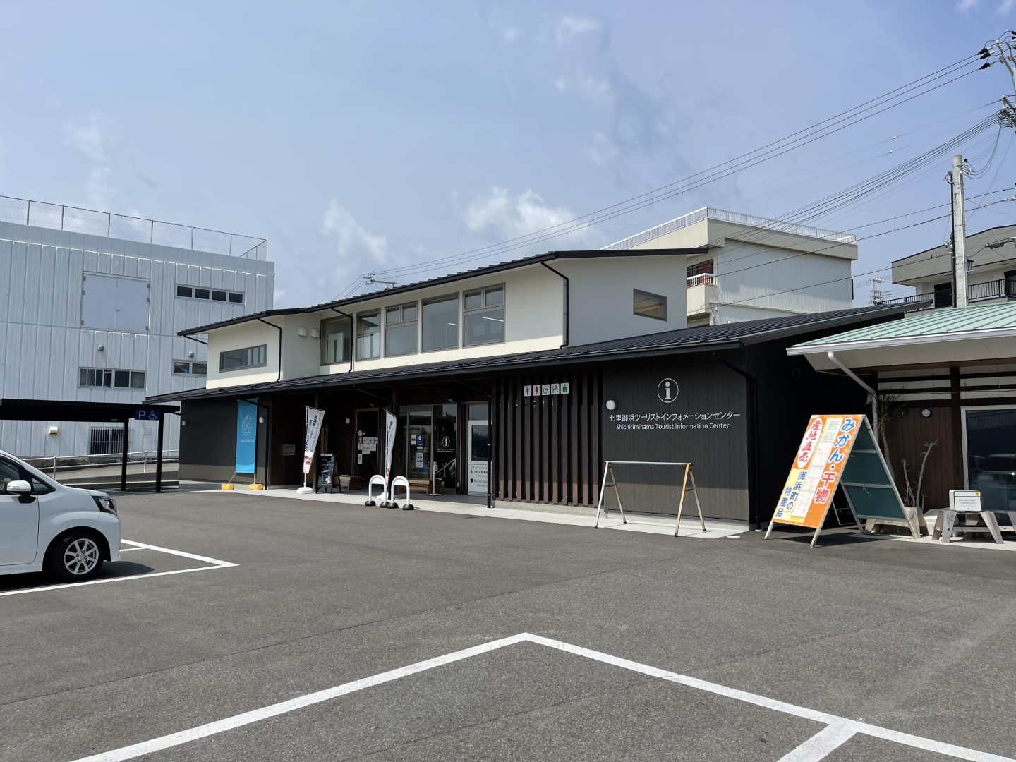道の駅 パーク七里御浜