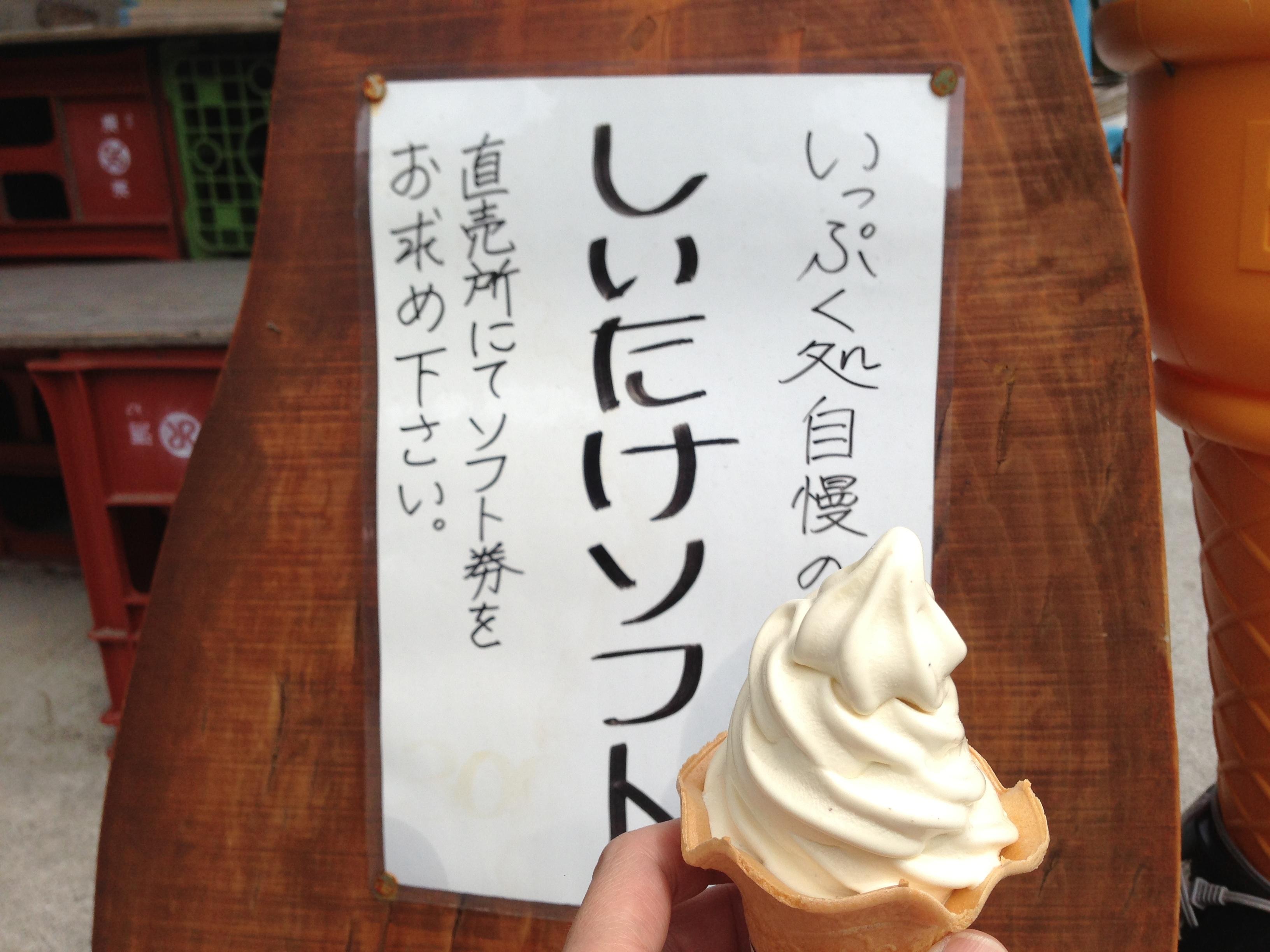 道の駅 いっぷく処横川