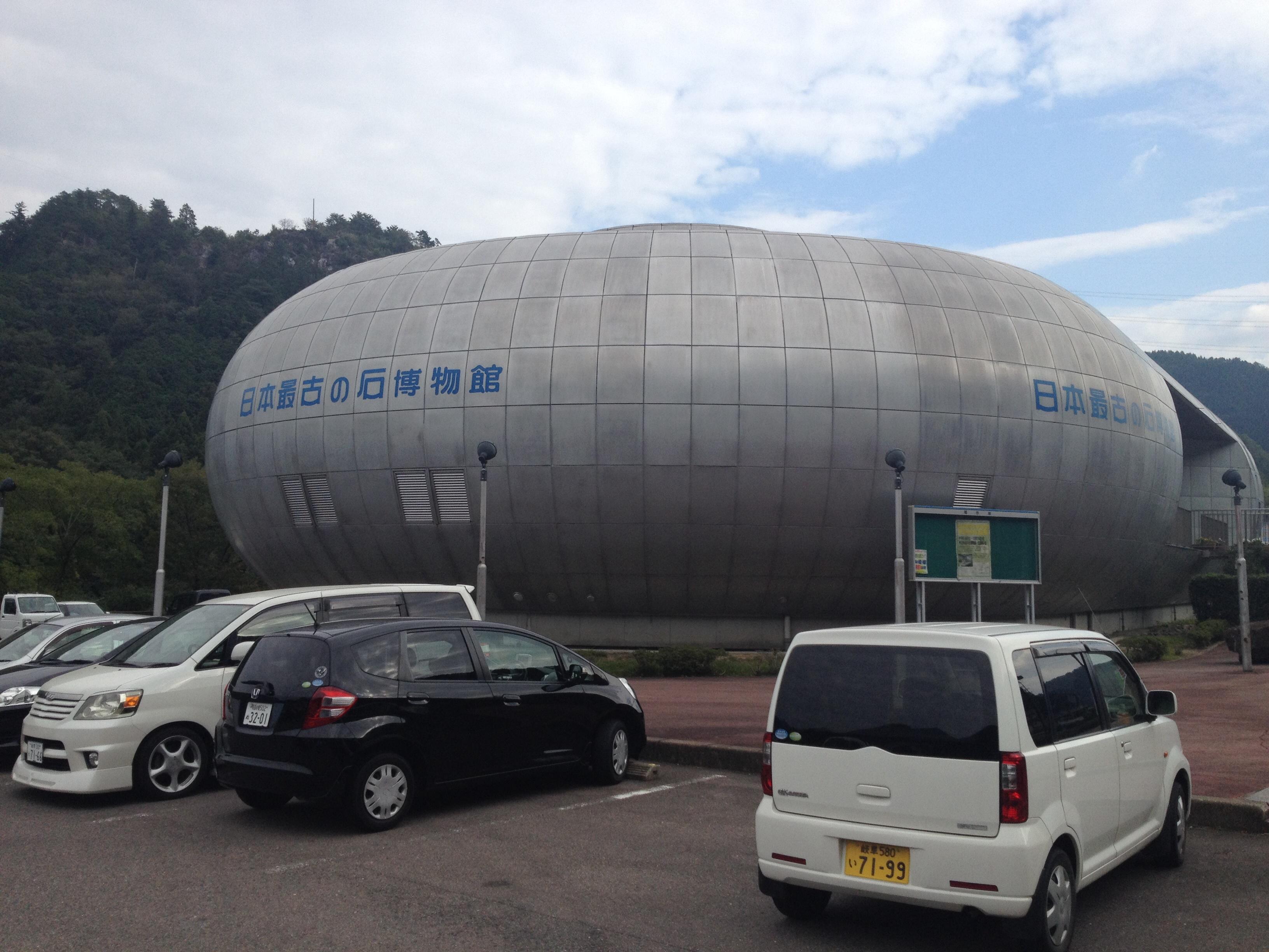 道の駅 ロック・ガーデンひちそう