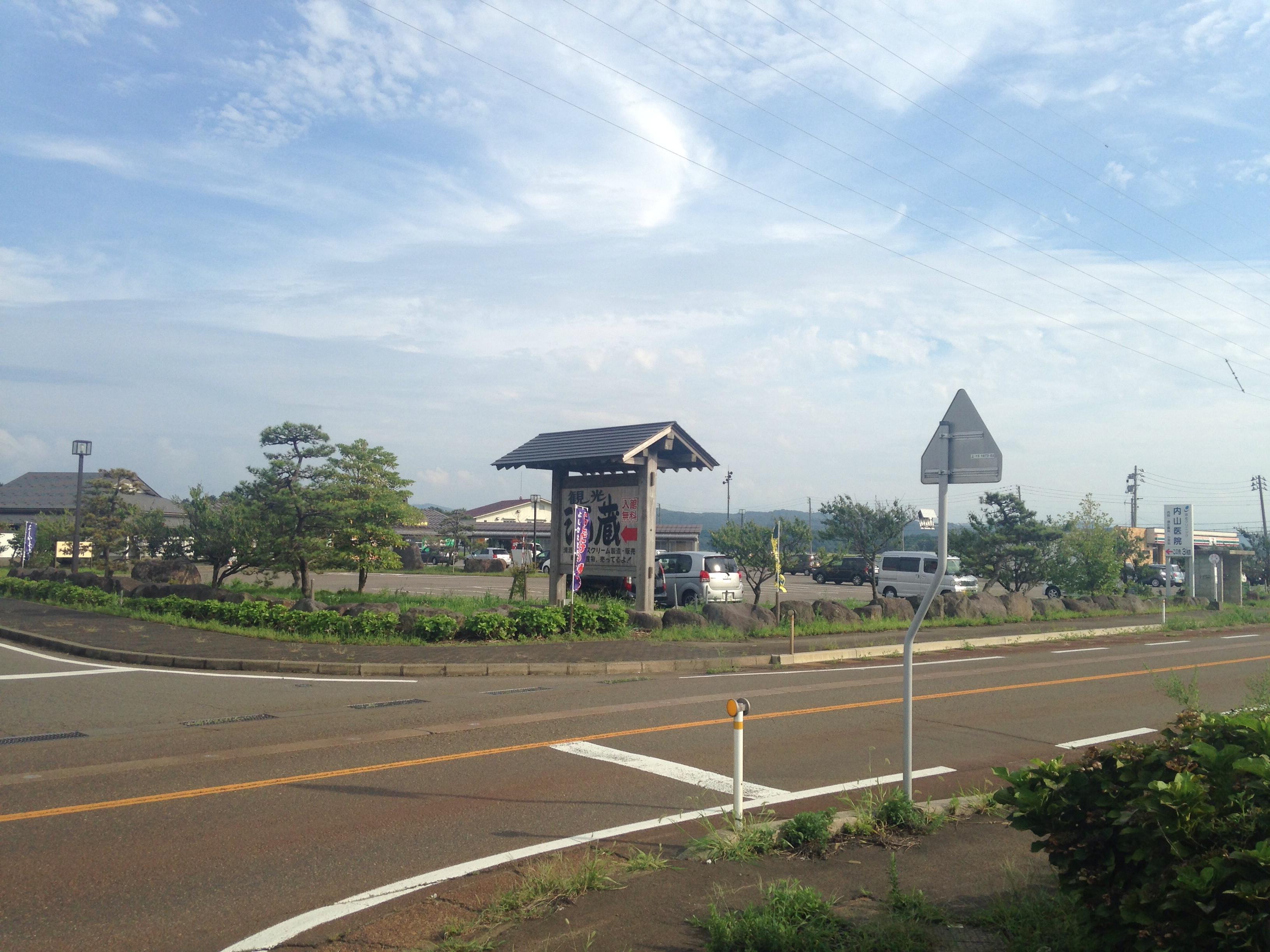 道の駅 よしかわ杜氏の郷