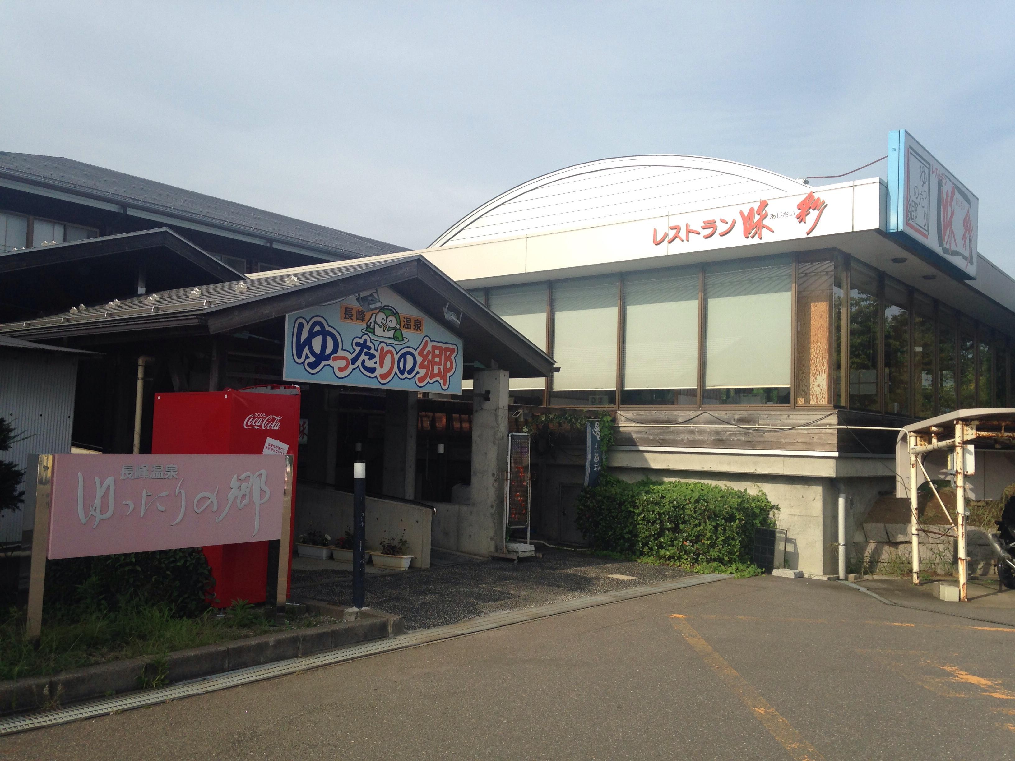 道の駅 よしかわ杜氏の郷