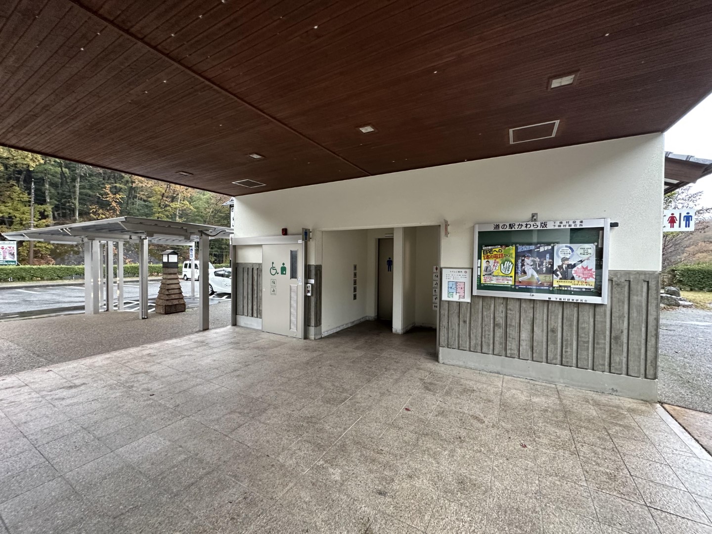 道の駅 信濃路下條