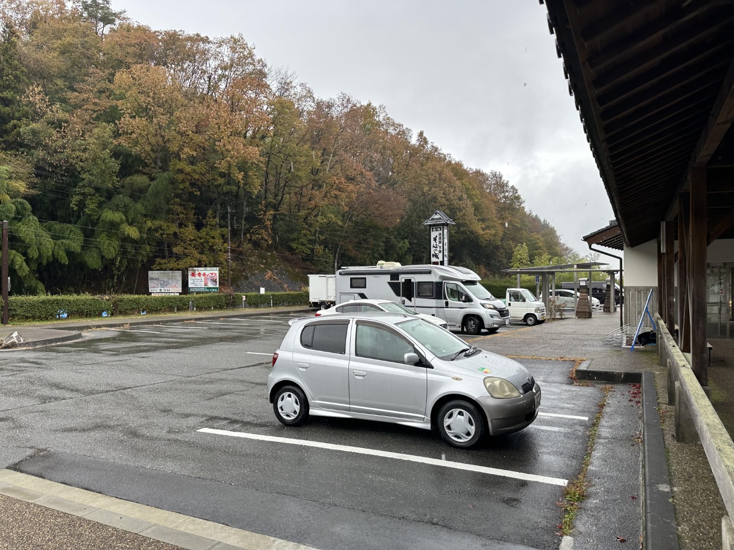 道の駅 信濃路下條