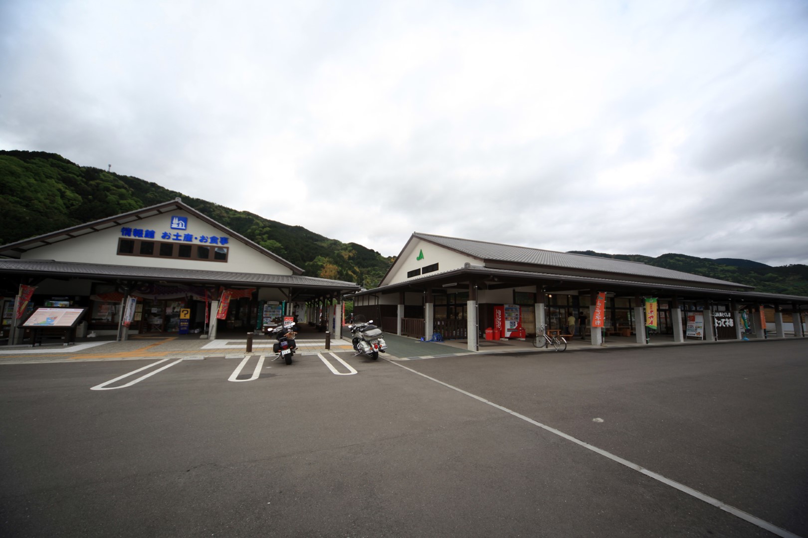 道の駅 ひなの里かつうら