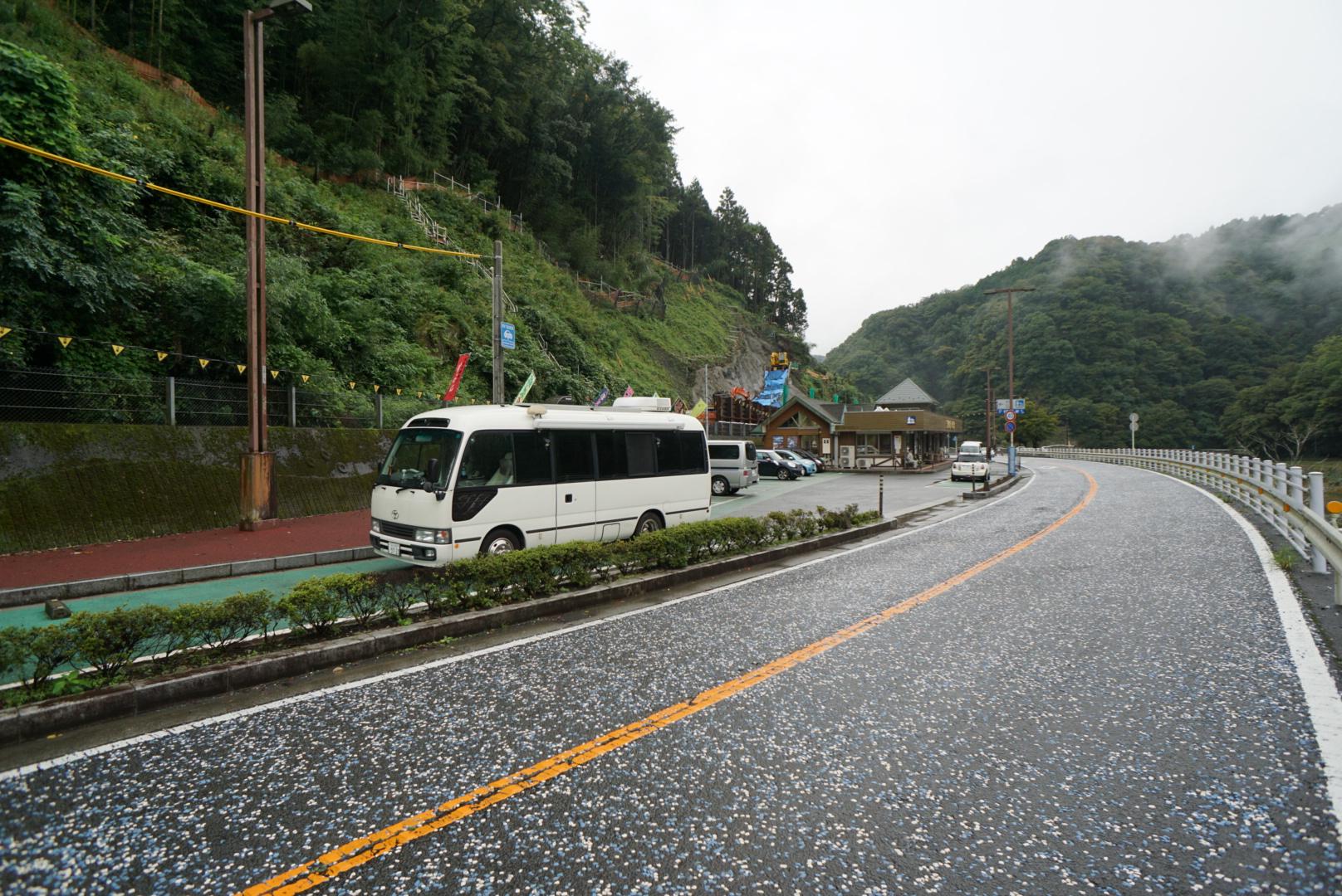 道の駅 山北