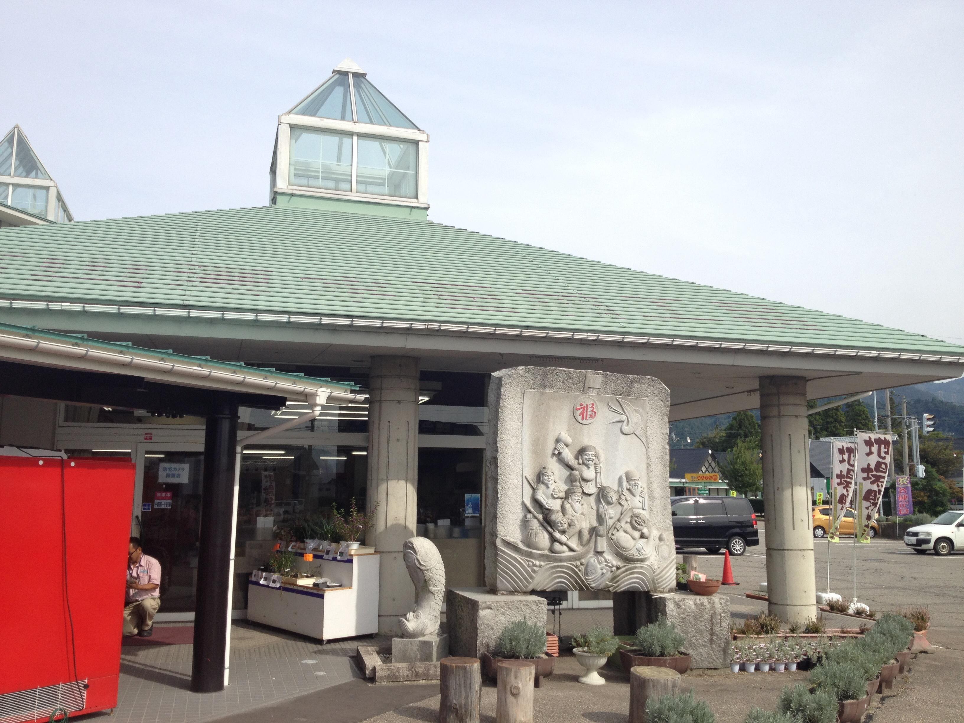 道の駅 庄川