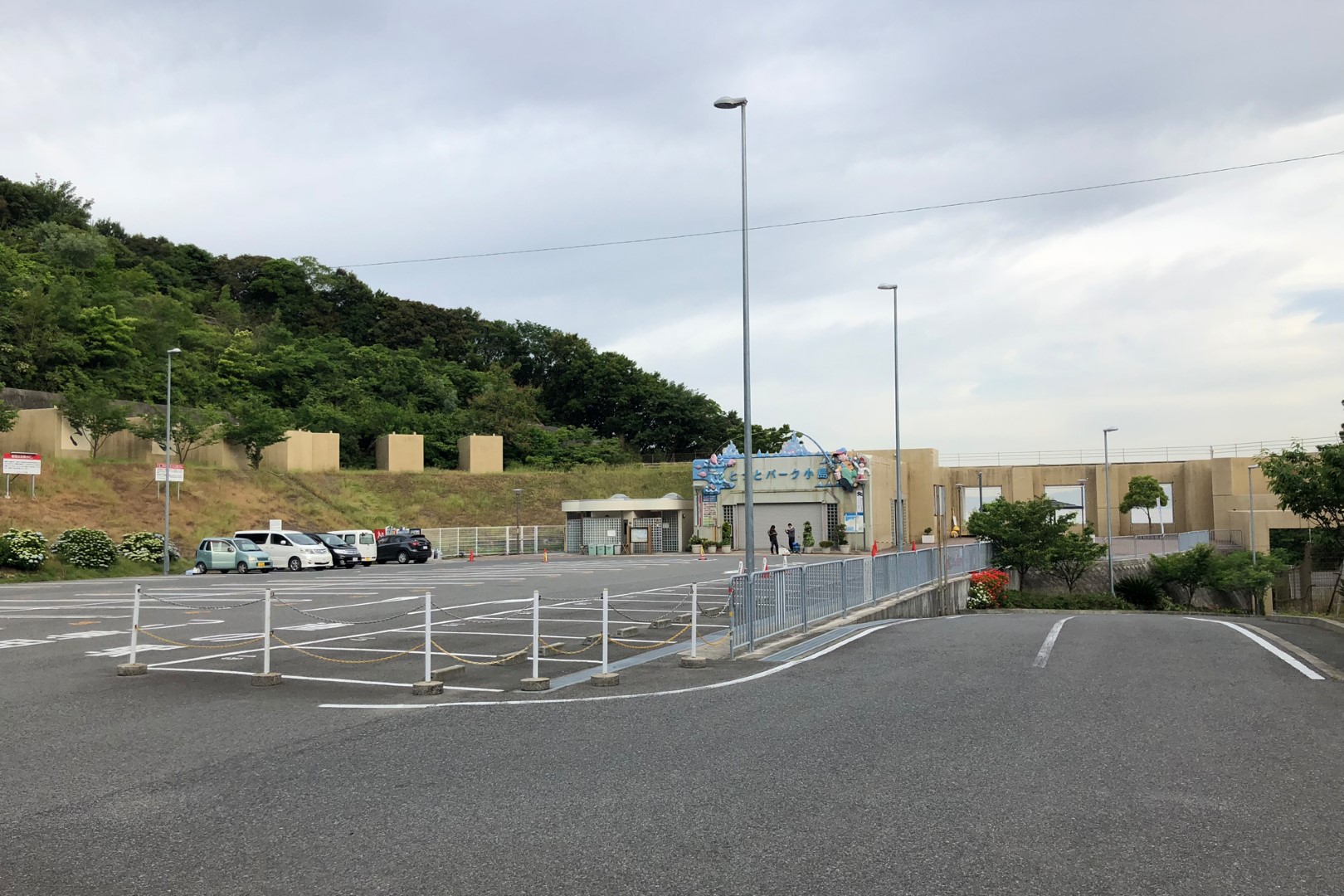 道の駅 とっとパーク小島