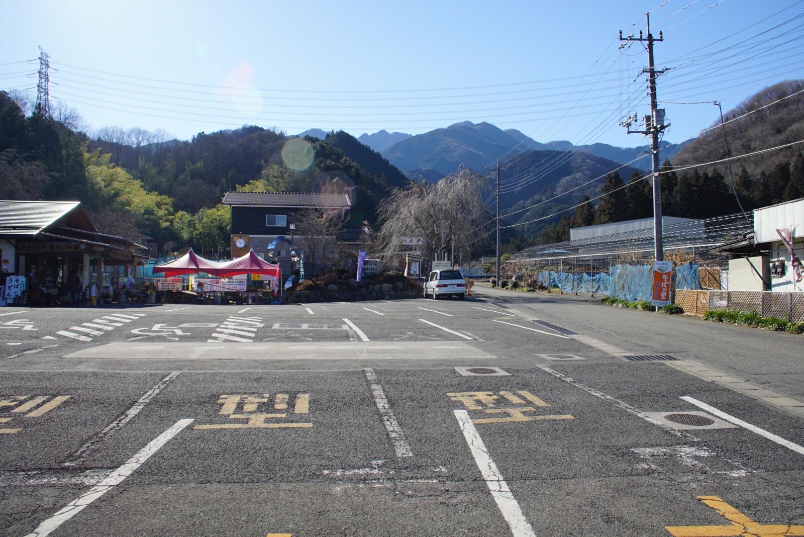 道の駅 あらかわ