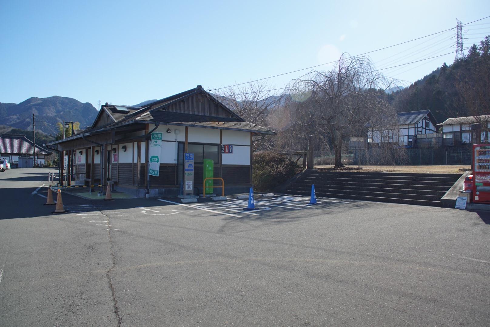 道の駅 あらかわ