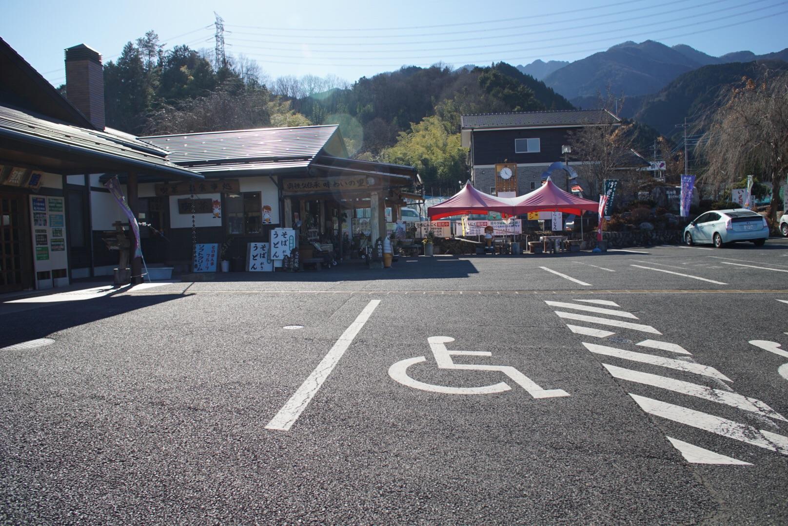 道の駅 あらかわ