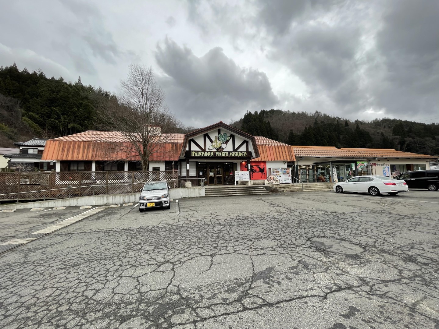 道の駅 村岡ファームガーデン