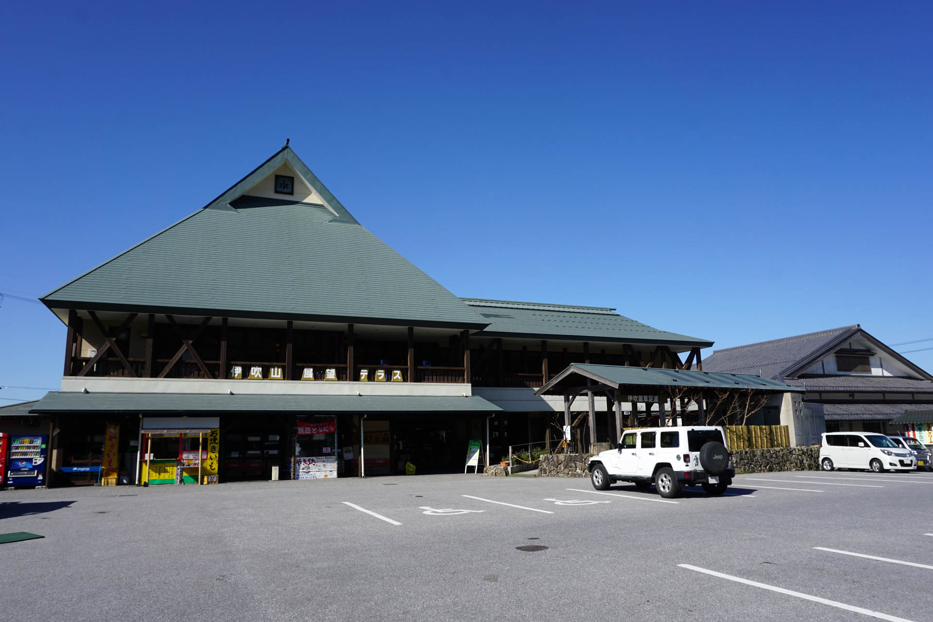 道の駅 伊吹の里