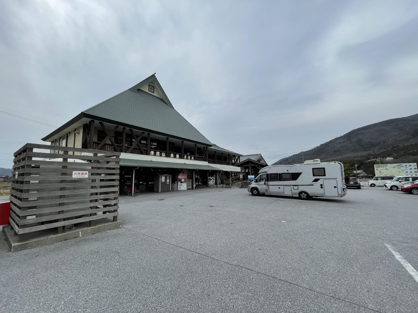 道の駅 伊吹の里