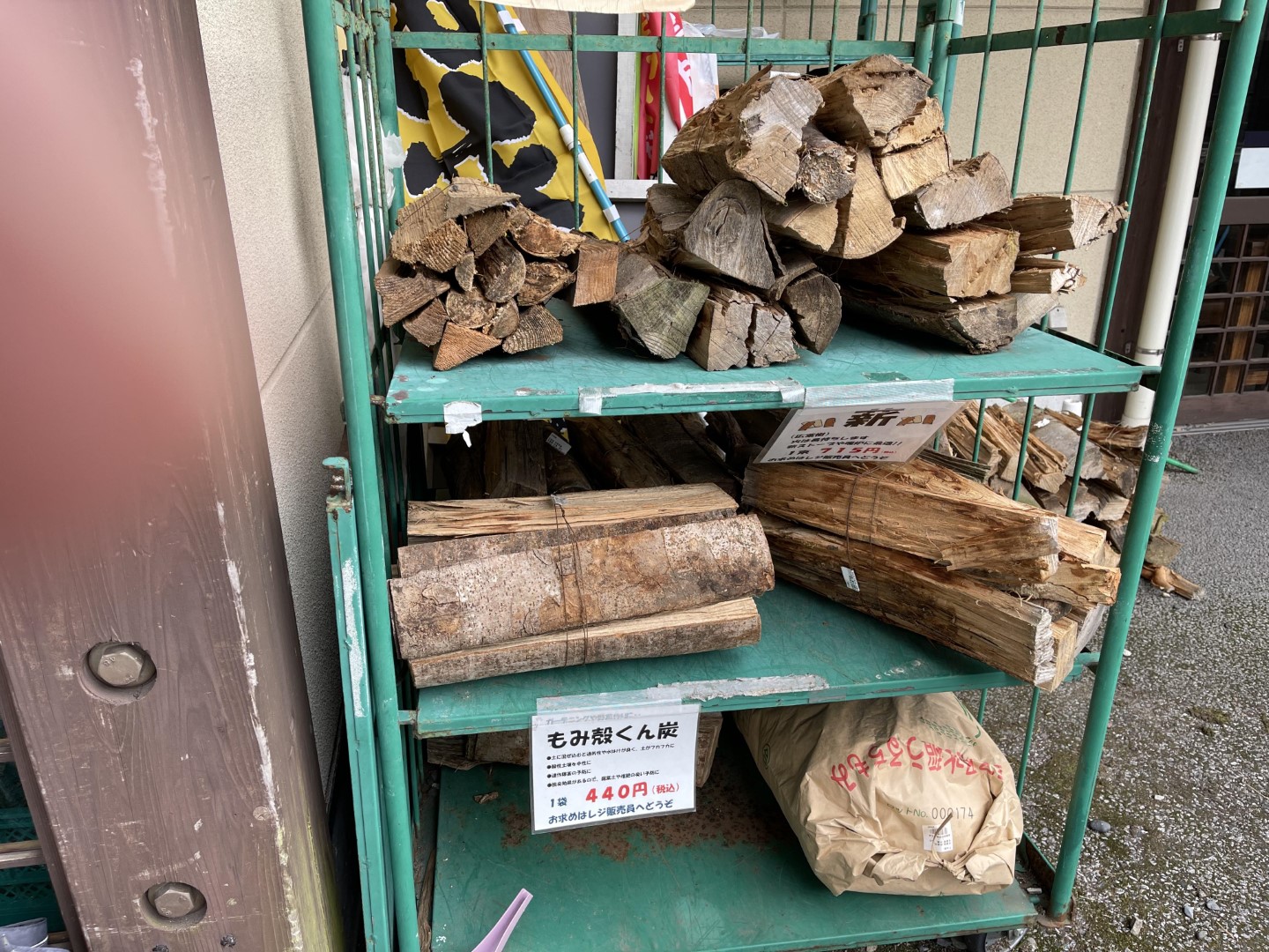 道の駅 伊吹の里