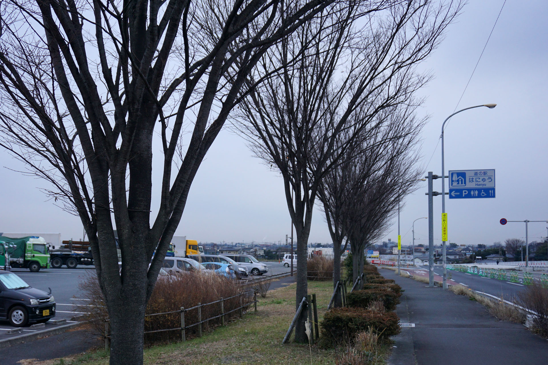 道の駅 はにゅう 埼玉県にある道の駅 全国車中泊マップ