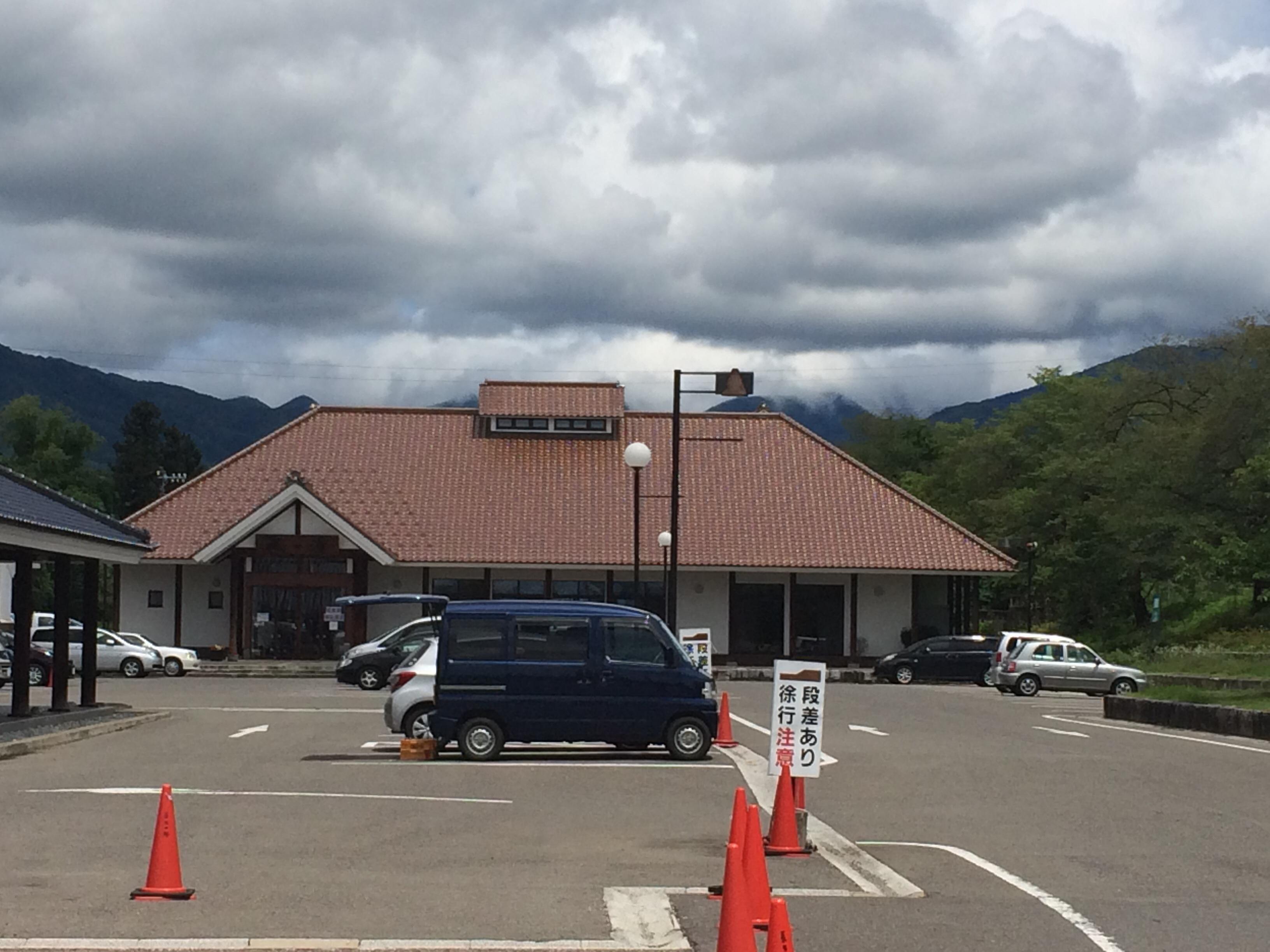道の駅 喜多の郷