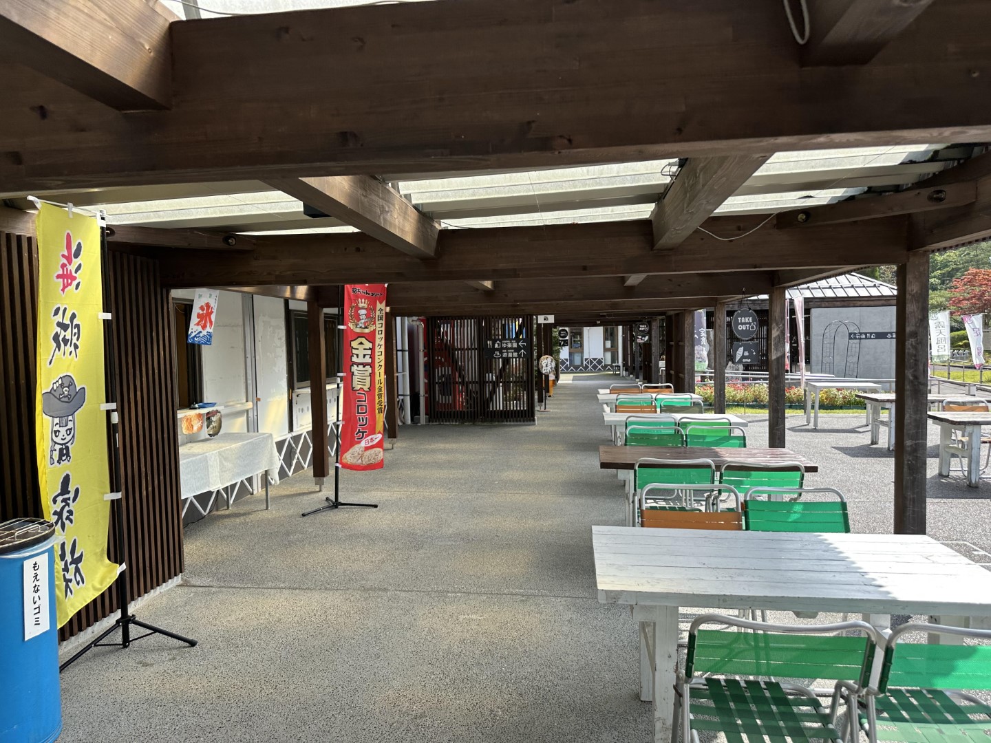 道の駅 願成就温泉