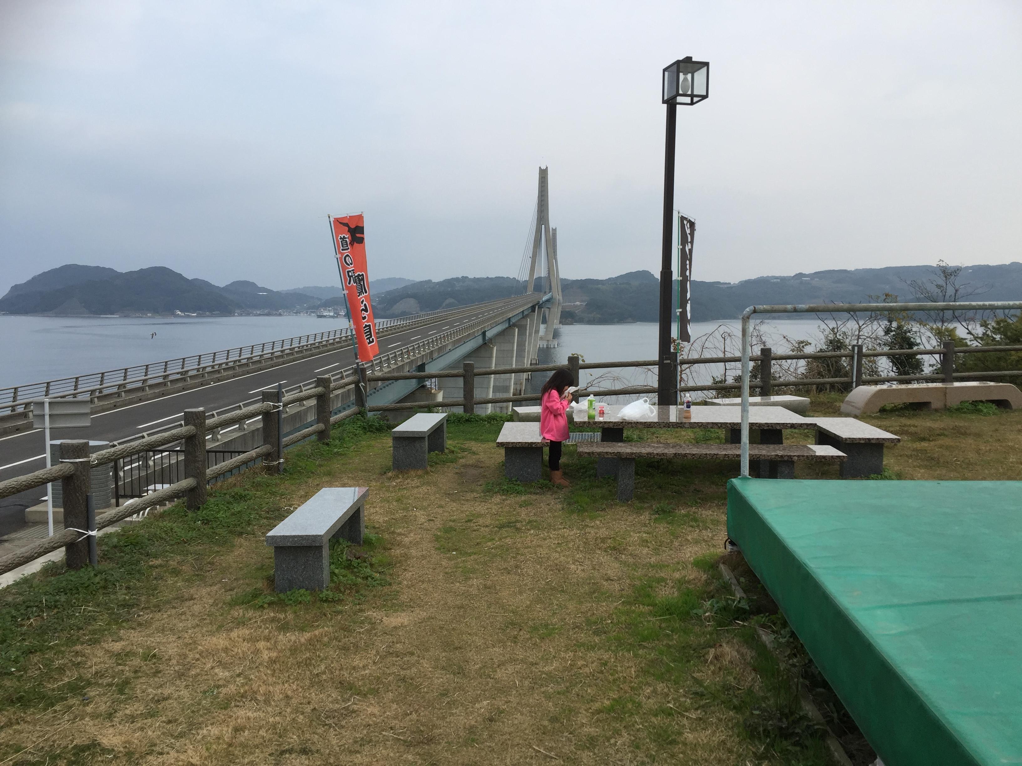 道の駅 鷹ら島