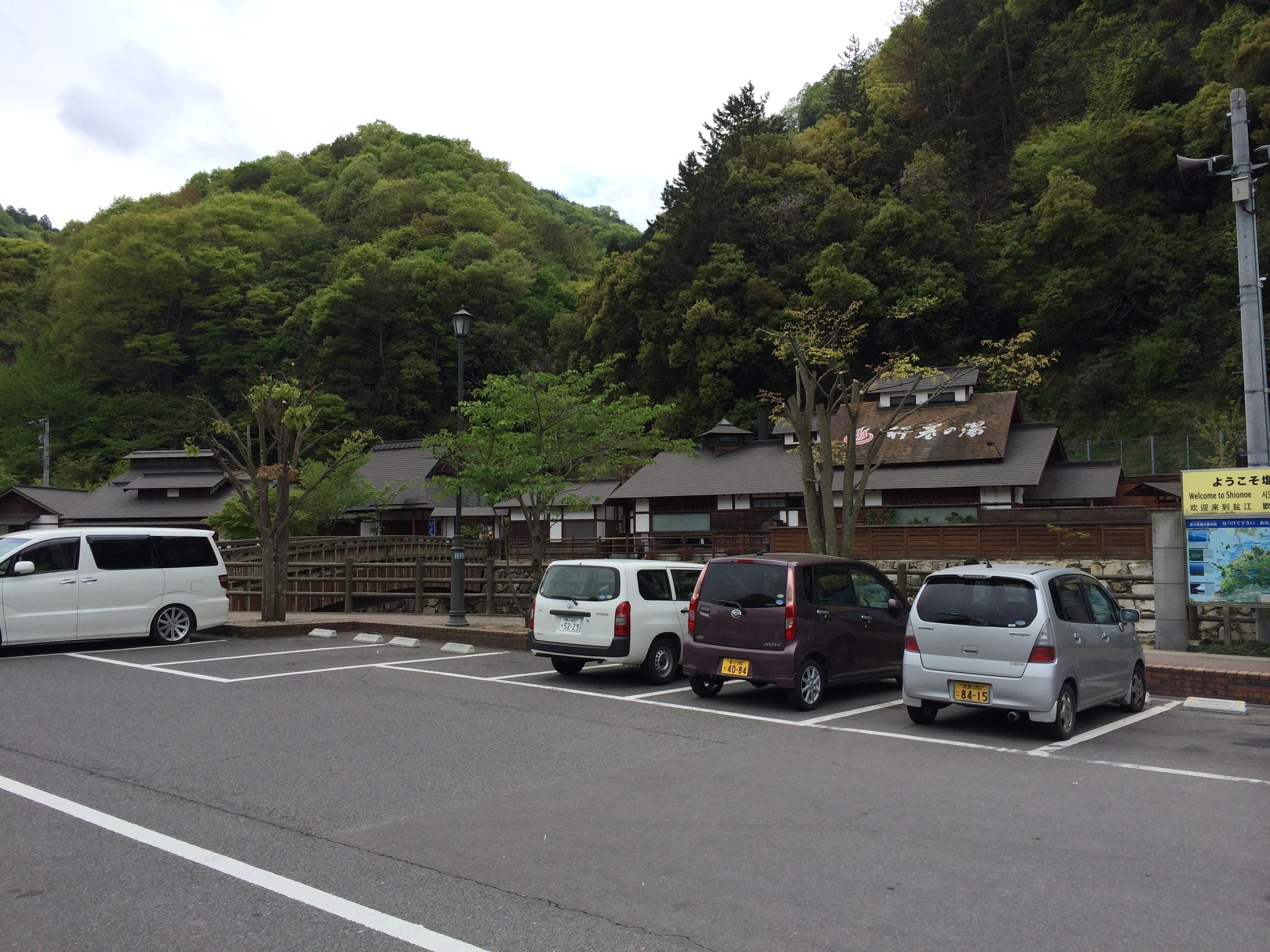 道の駅 しおのえ
