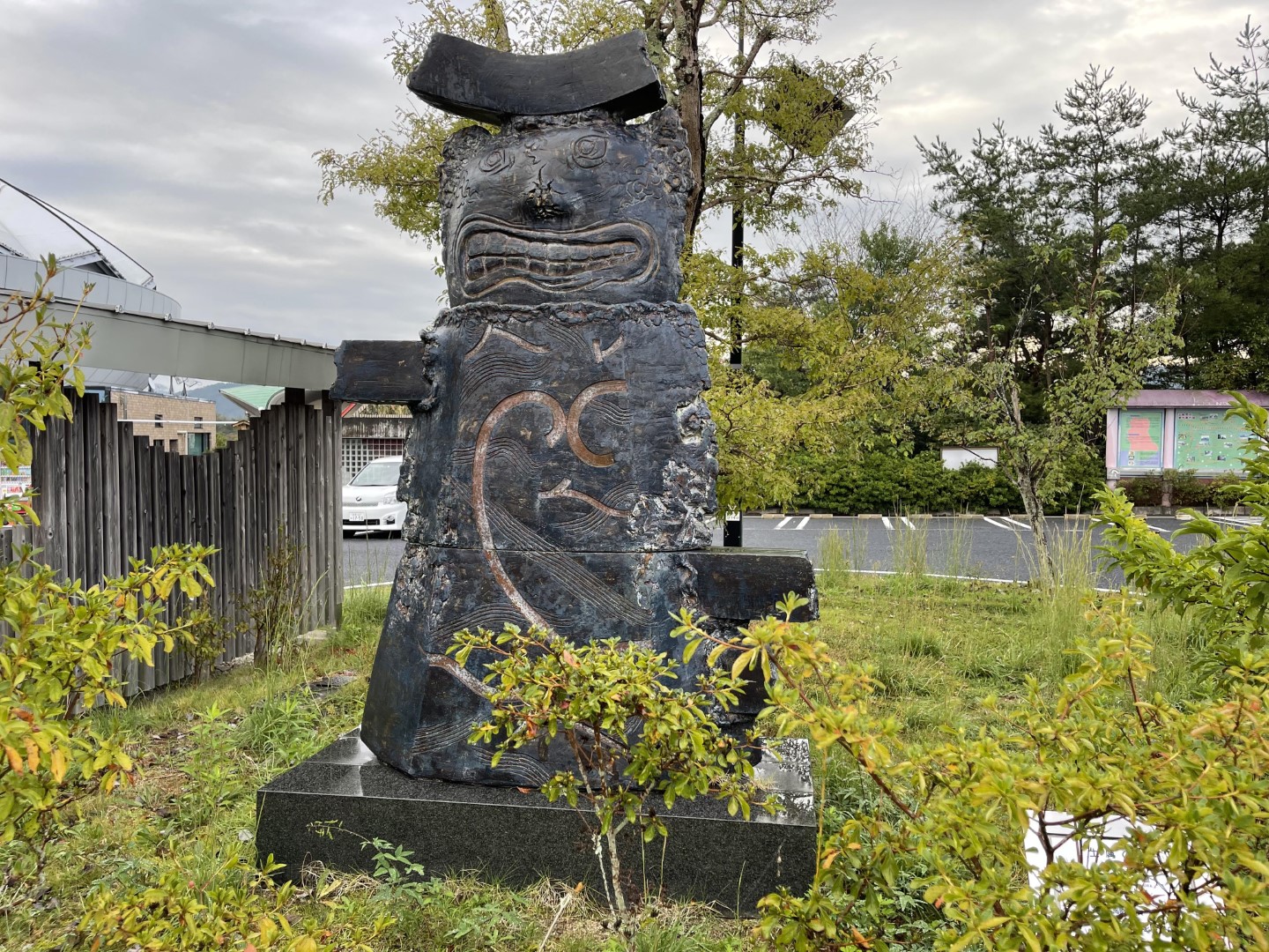 道の駅 土岐美濃焼街道