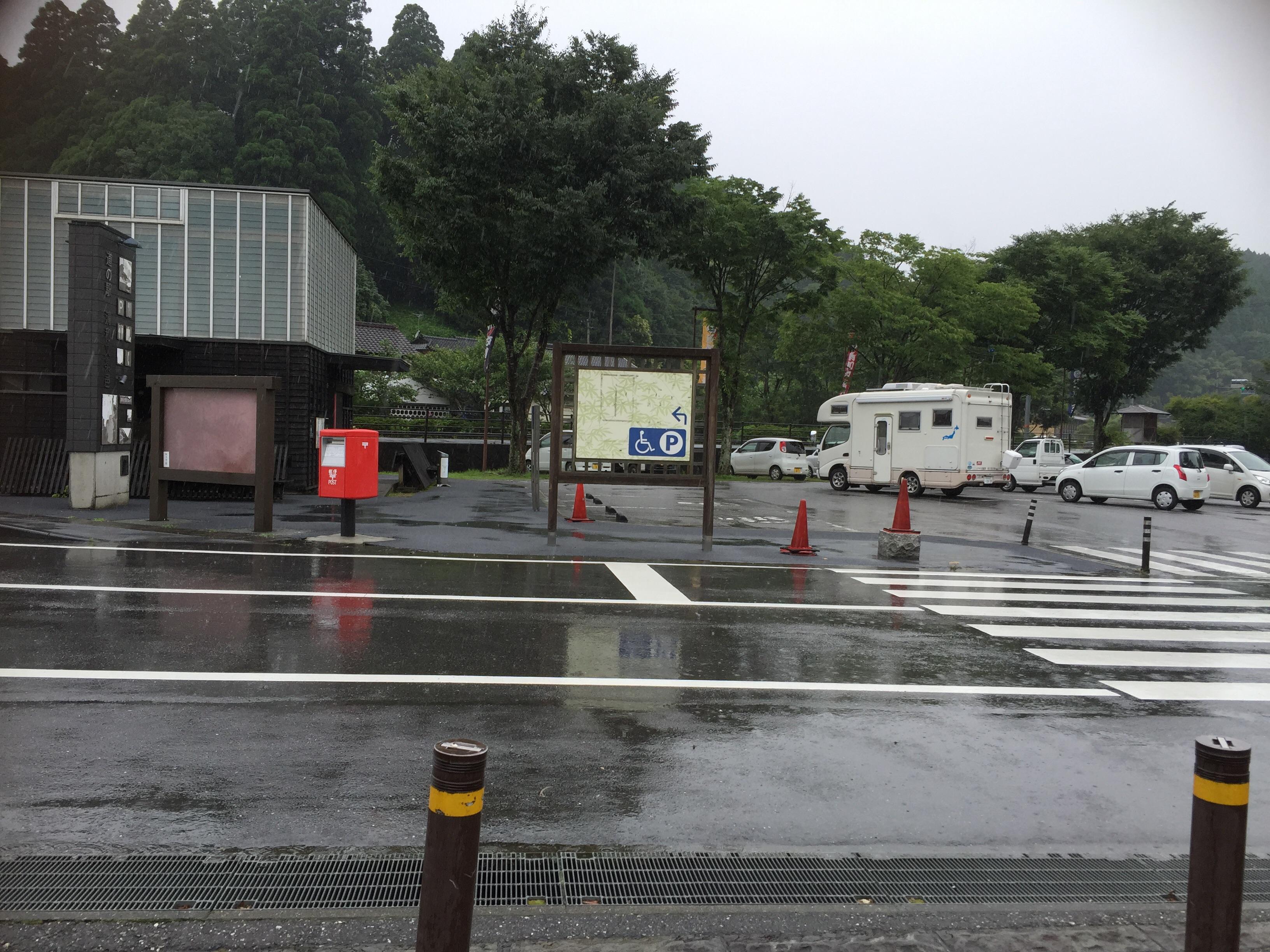 道の駅 清和文楽邑