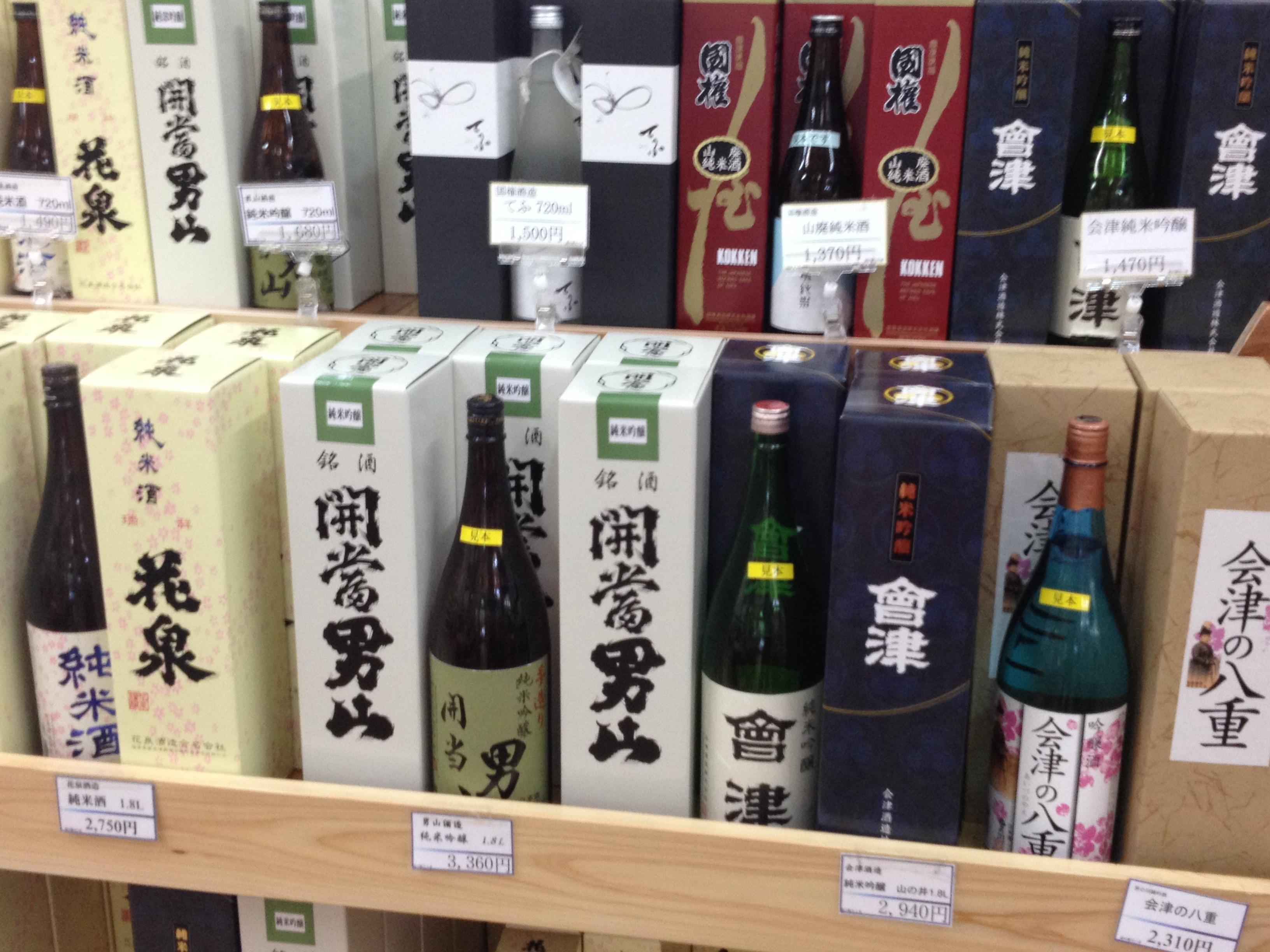 道の駅 たじま