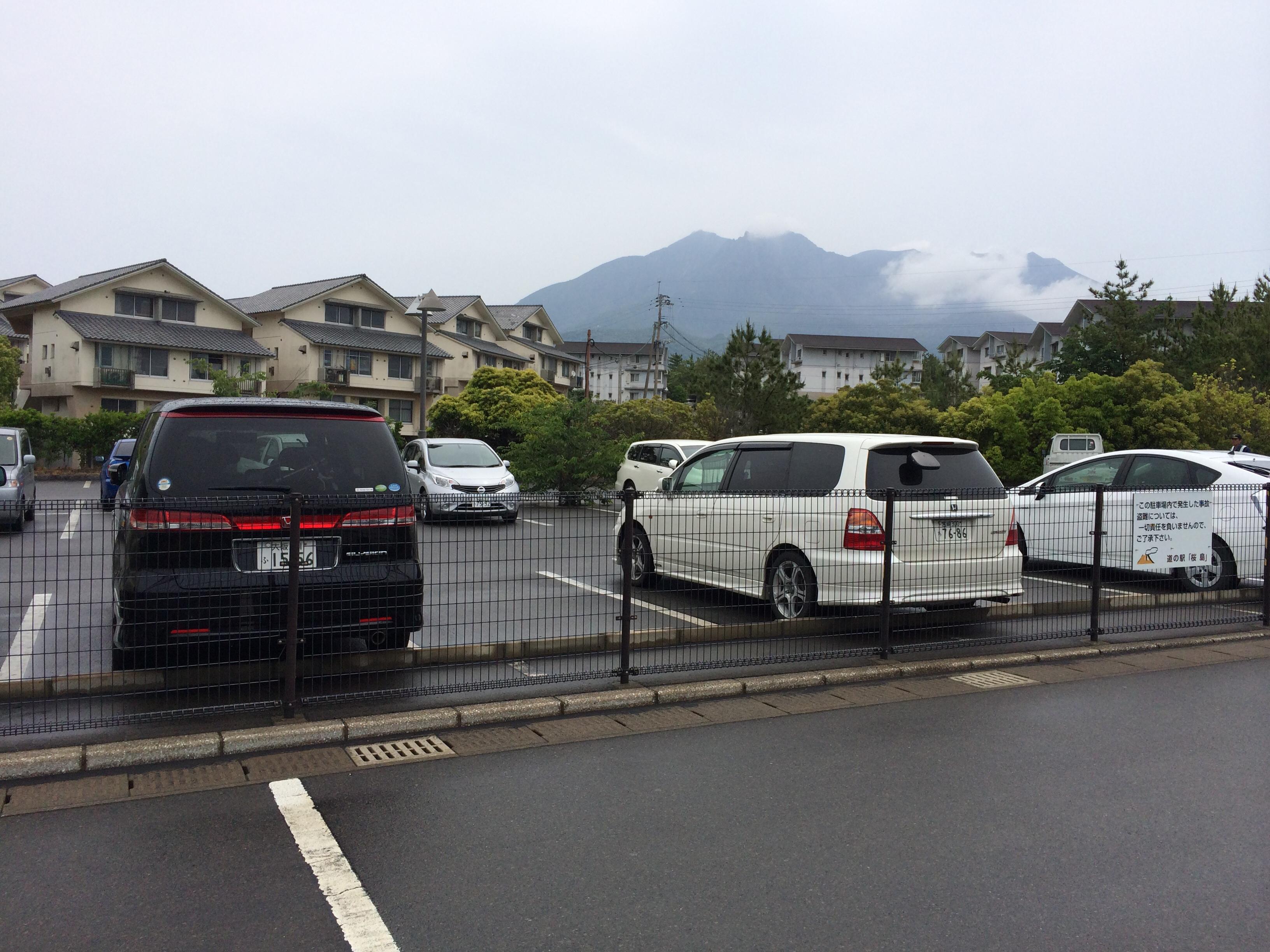 道の駅 桜島