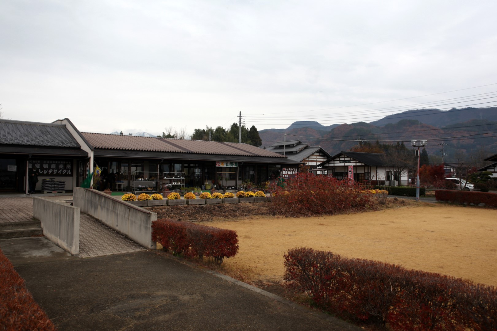 道の駅 たくみの里