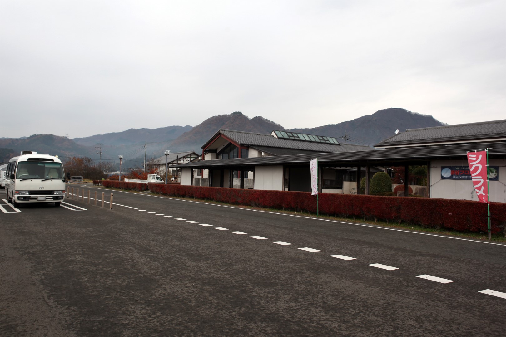 道の駅 たくみの里
