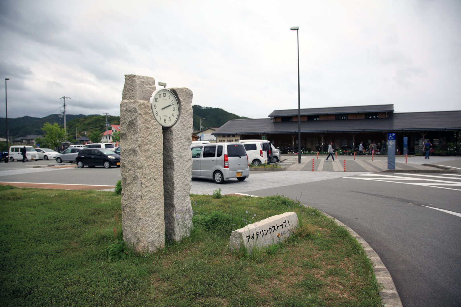 道の駅 日和佐
