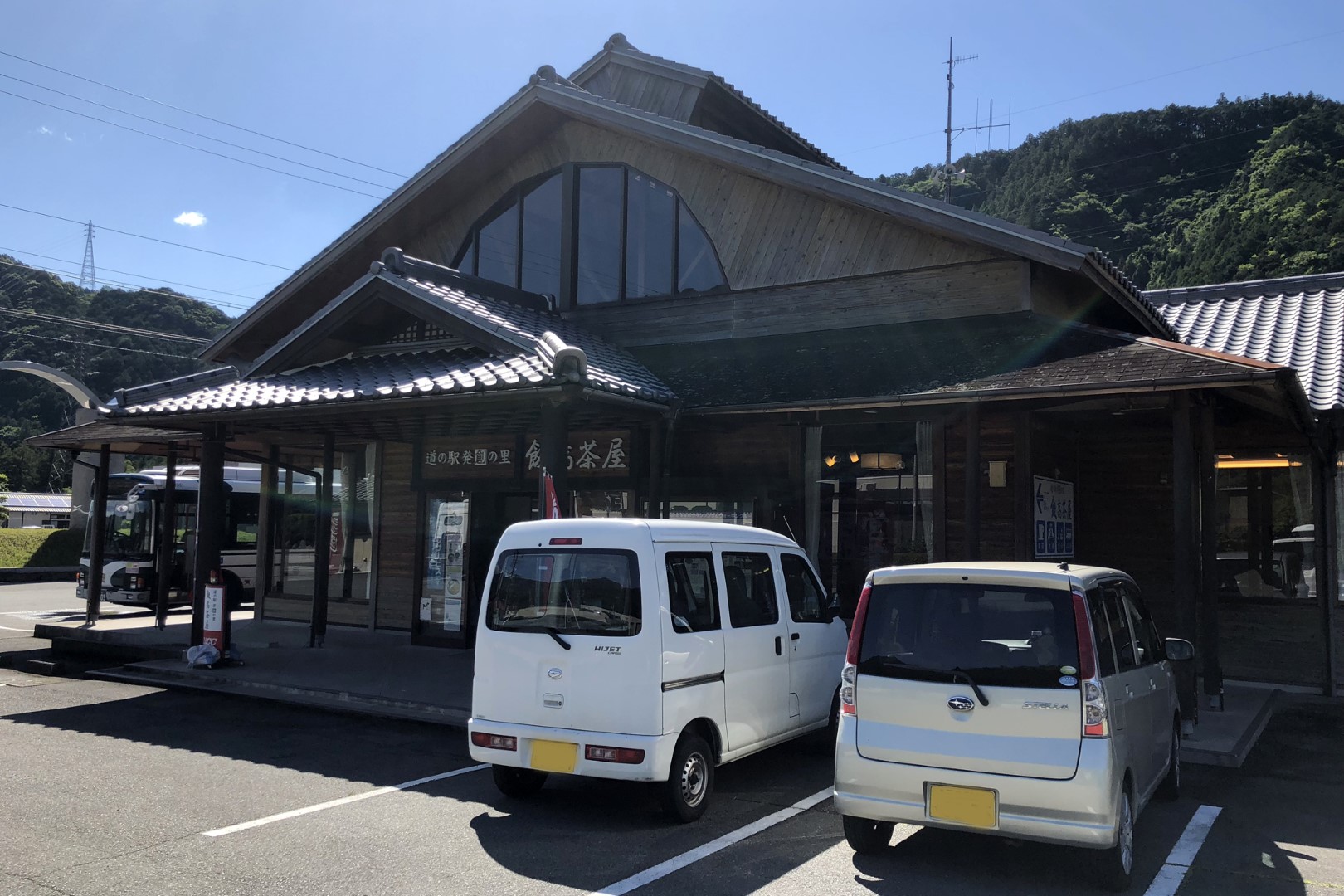 道の駅 飯高駅