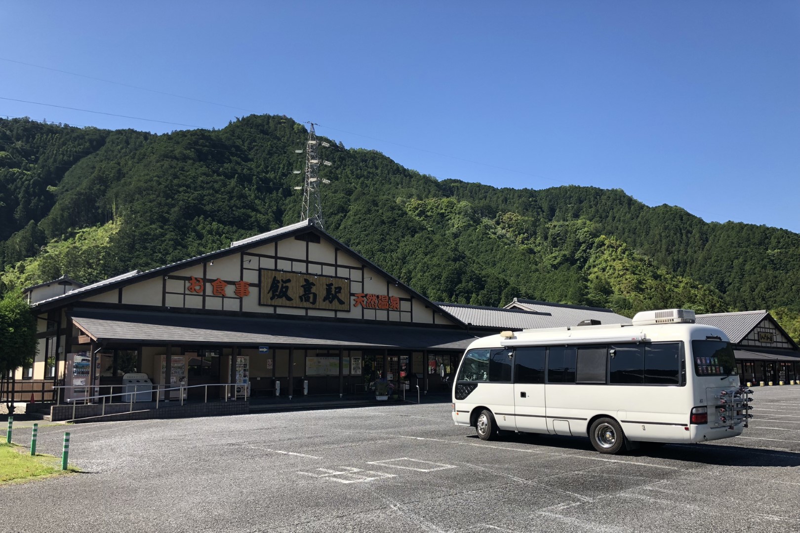 道の駅 飯高駅