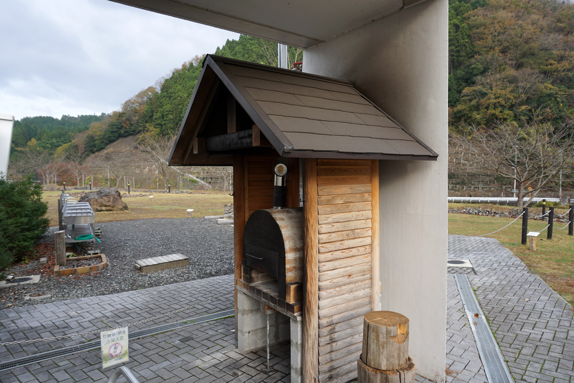 道の駅 スプリングスひよし