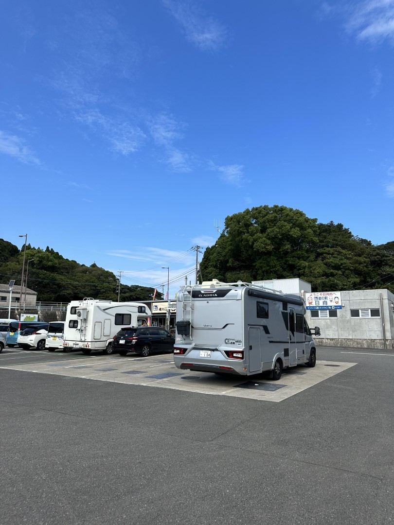 道の駅 日向