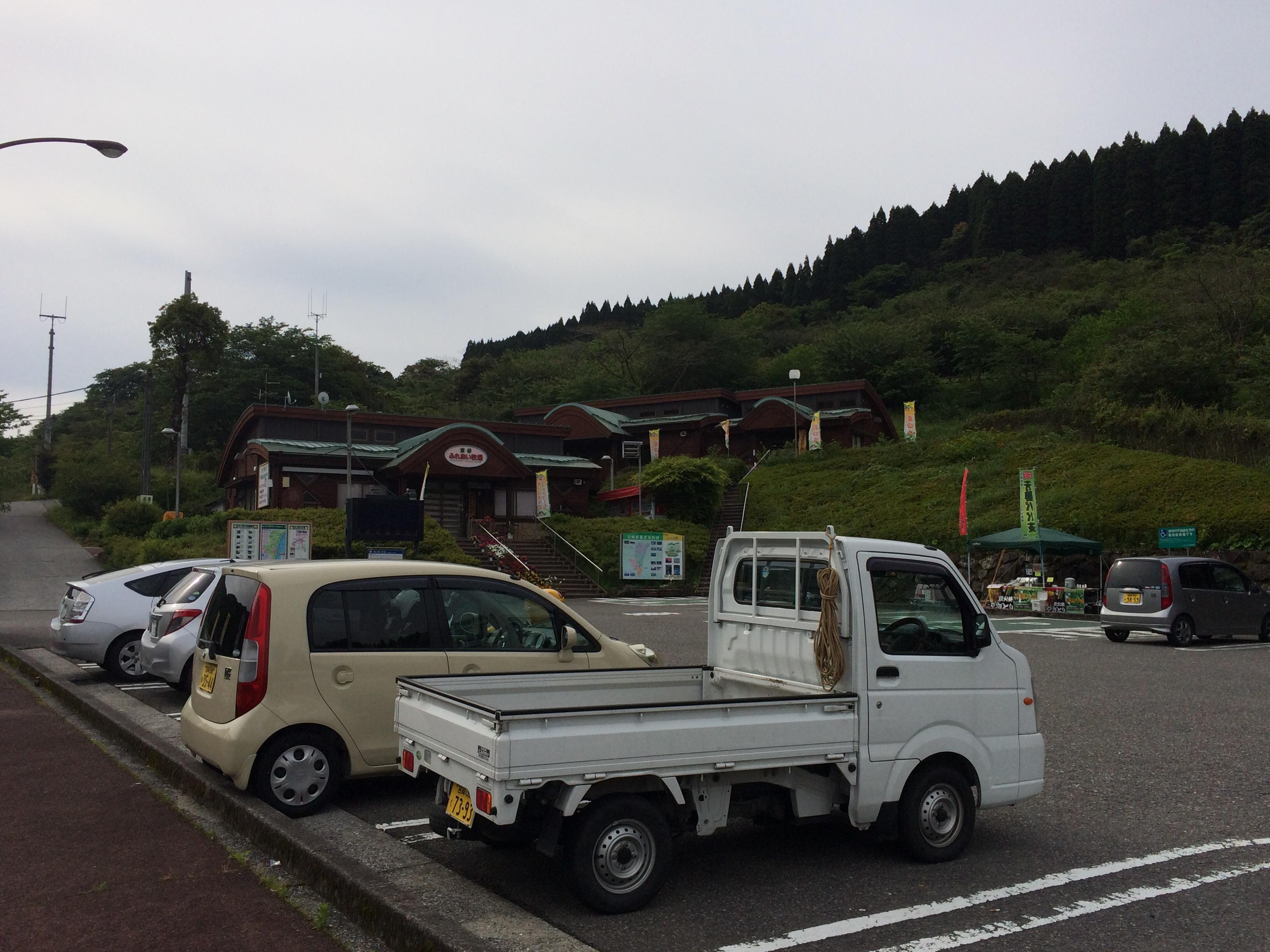 道の駅 田野