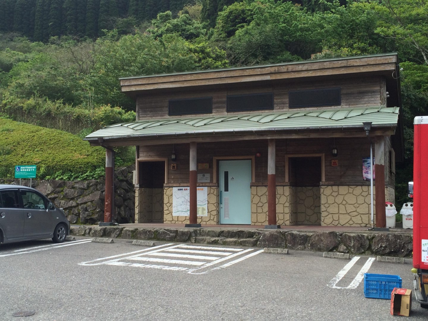道の駅 田野