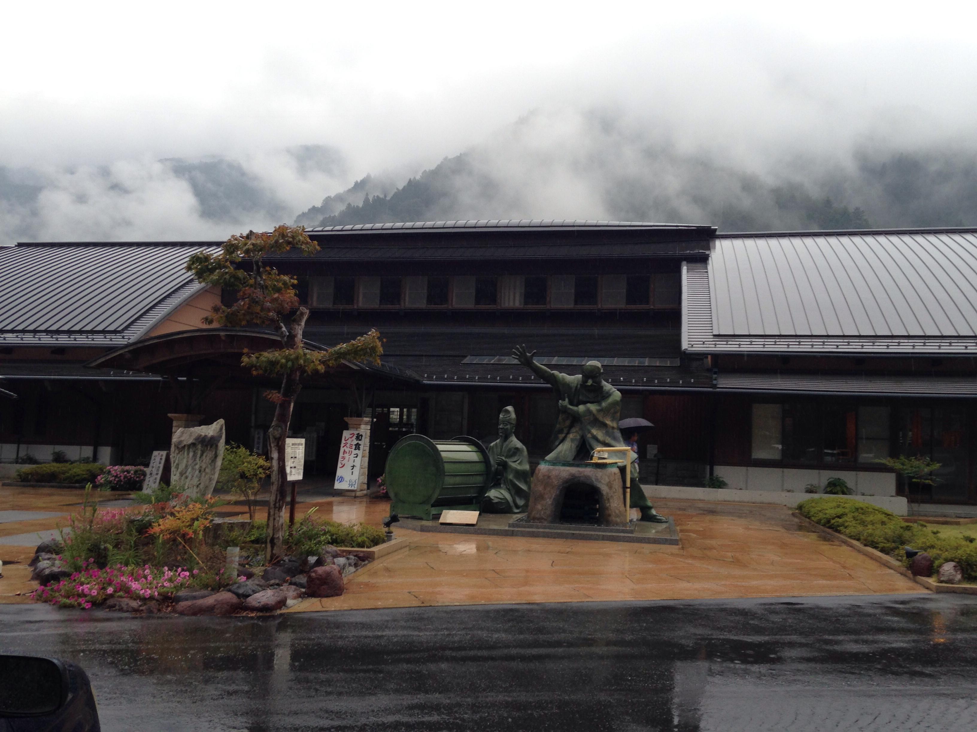 道の駅 遠山郷