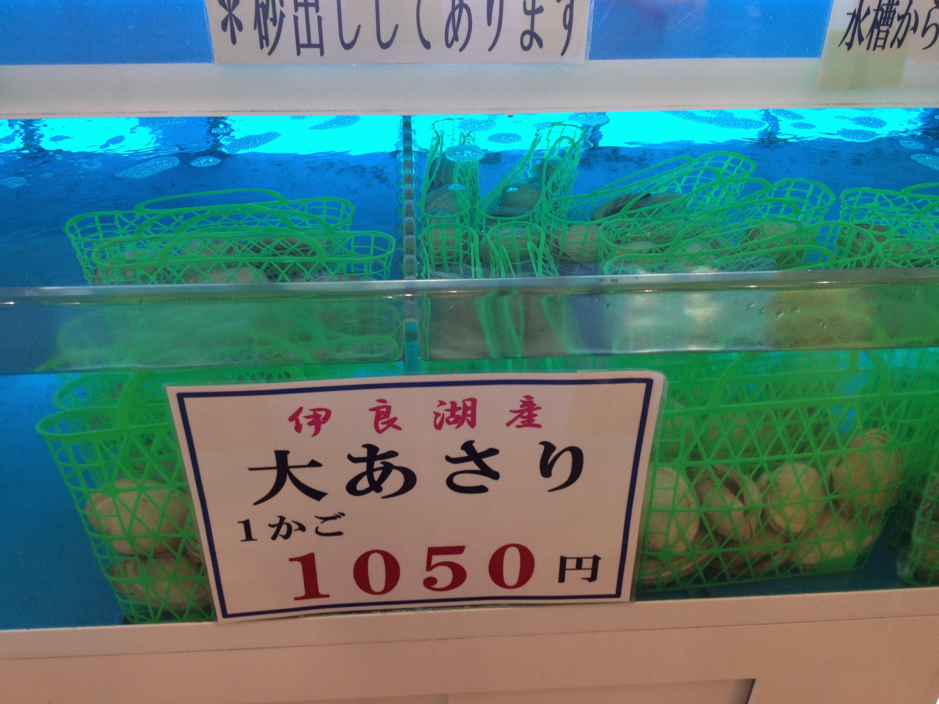 道の駅 あかばねロコステーション