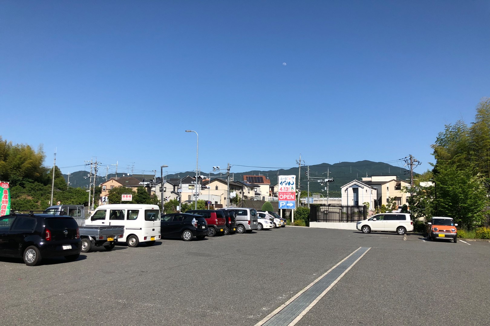 道の駅 かなん