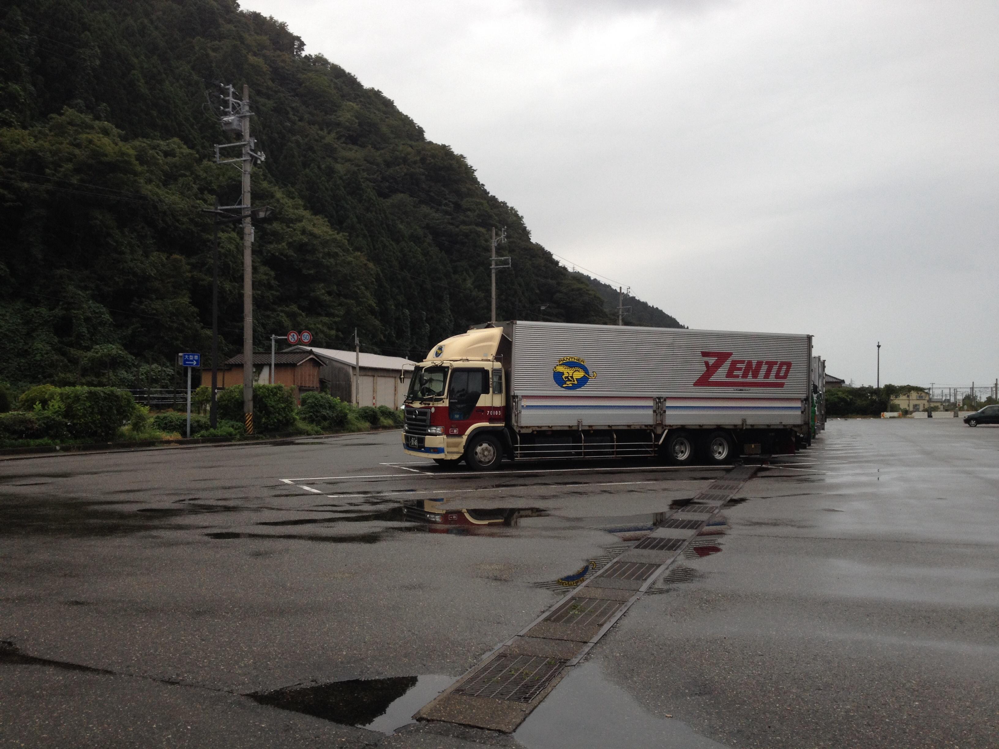 道の駅 越後市振の関